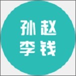 2020女孩名字