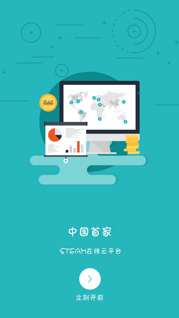 Steam手机令牌软件