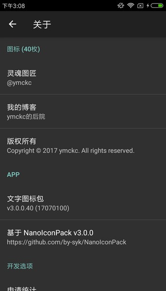 文字图片制作器软件