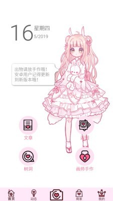 ILOVEPDF软件