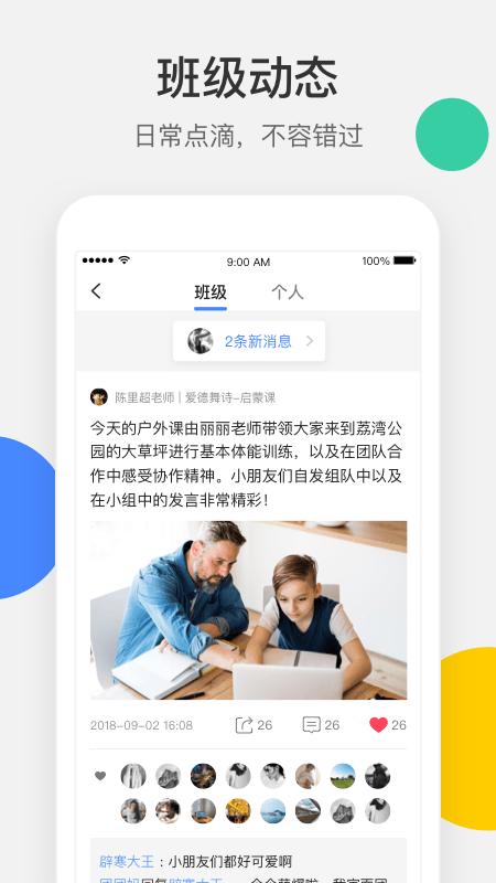 VSCO图片编辑软件