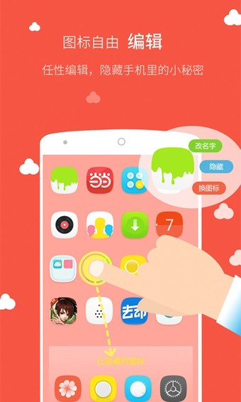 My Watch软件