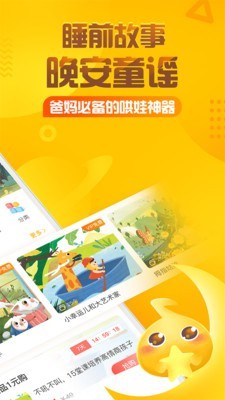 葡萄架陪练端软件