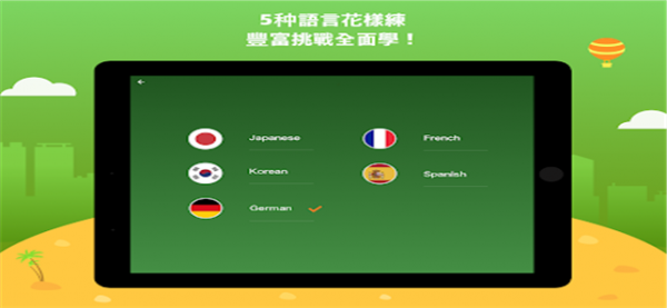 DeepTech软件