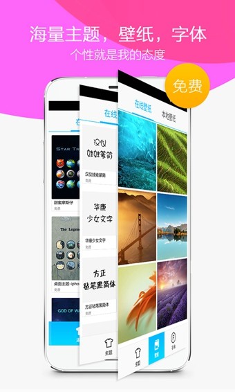 360速购软件