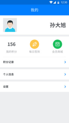 网易云热评墙软件