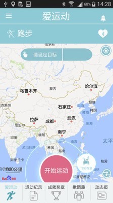 Joi Player软件