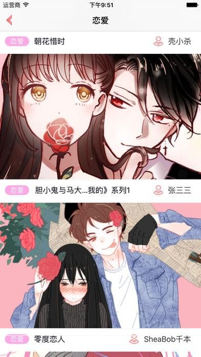 kuku动漫软件