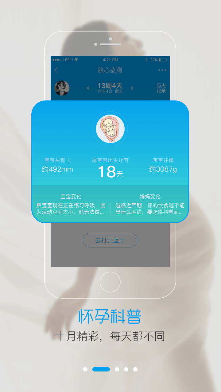 智慧ERP软件