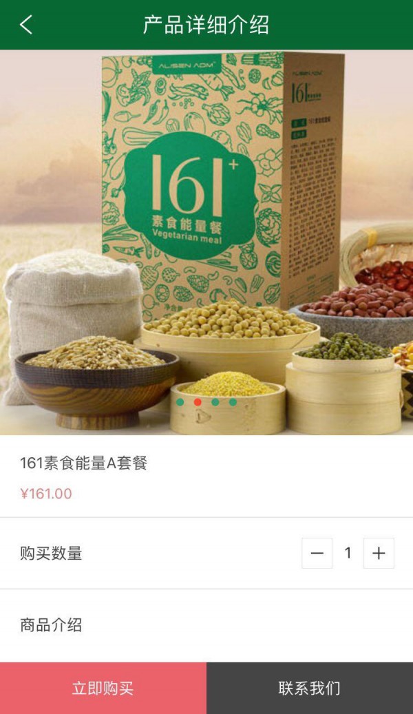 1617wan软件
