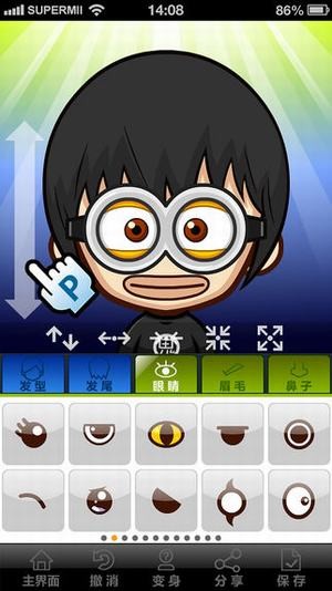supercars keys软件