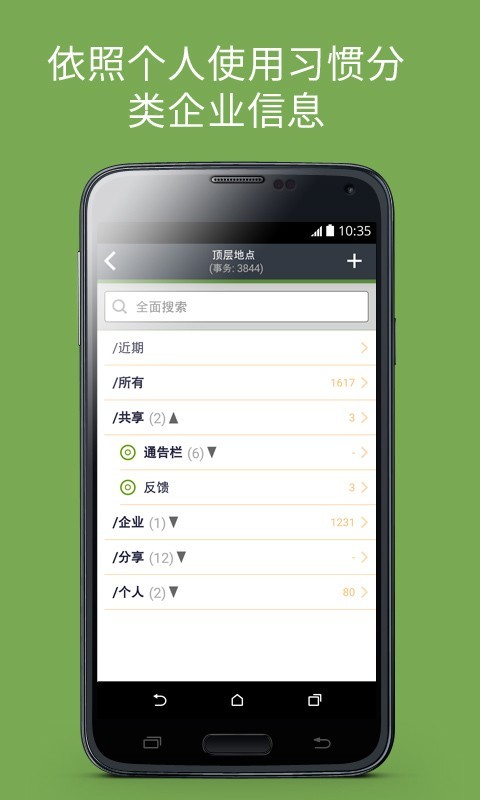 VMOS云手机软件