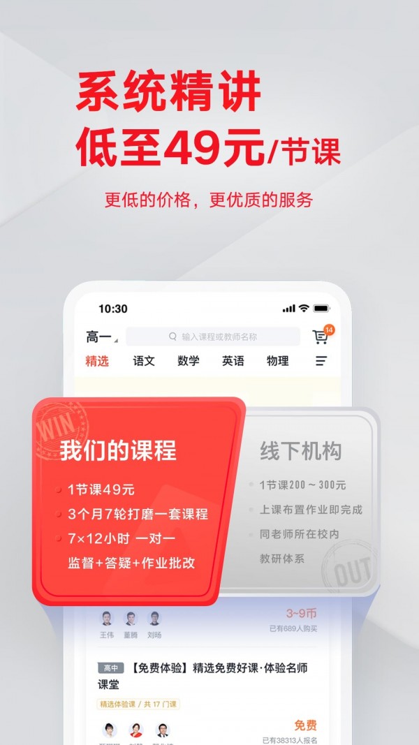 有道云协作软件