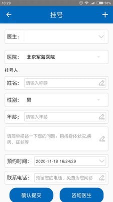 癫痫急救视频软件
