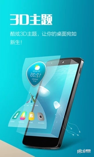 hellopet软件