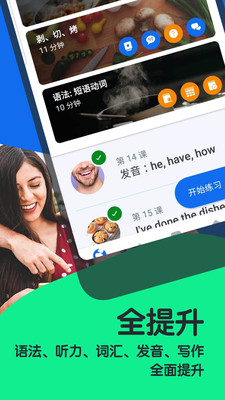 Bus365汽车购票软件