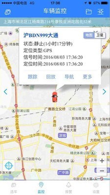 天易软件