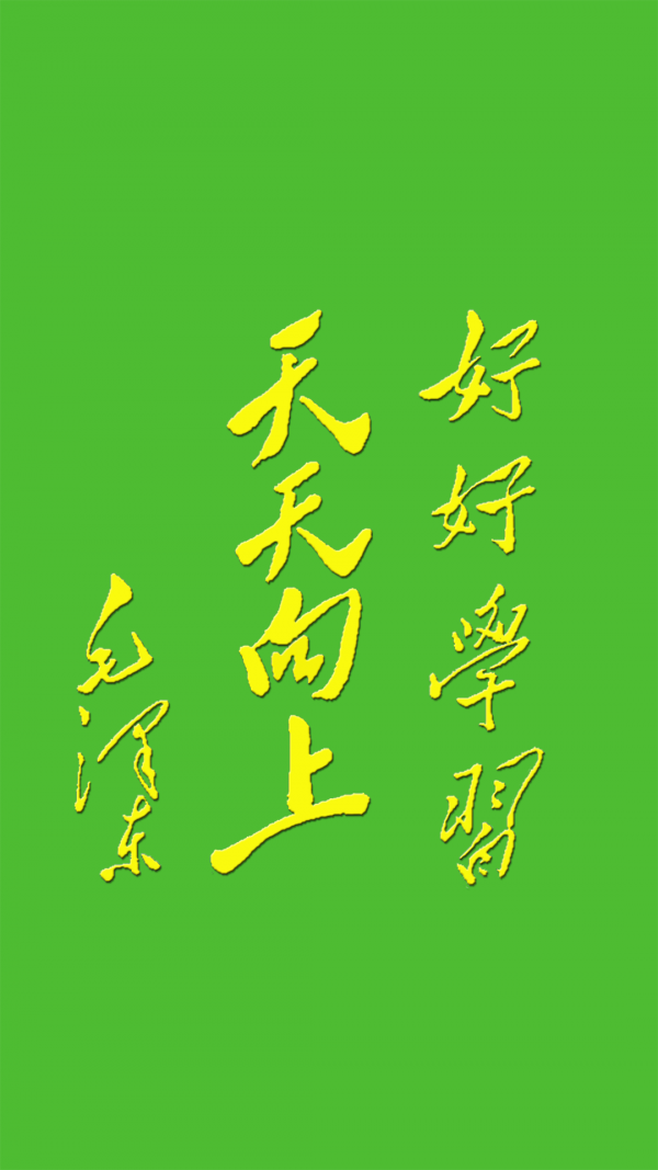 北师大英语三起四上软件