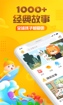 宝宝儿童学英语软件