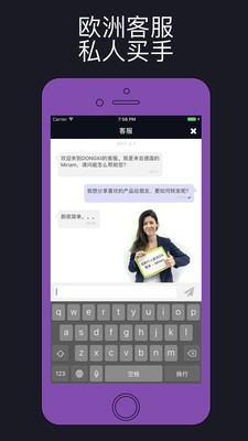 DontKillMy软件
