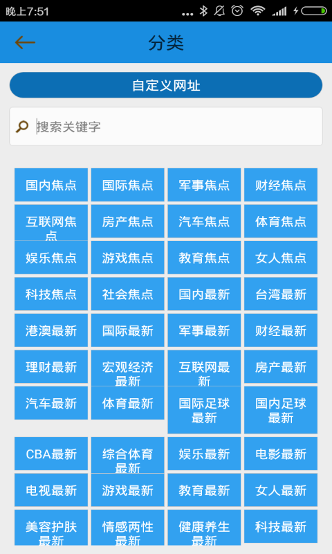 微商分享推广软件