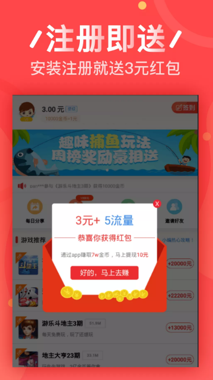 ABC Smart软件