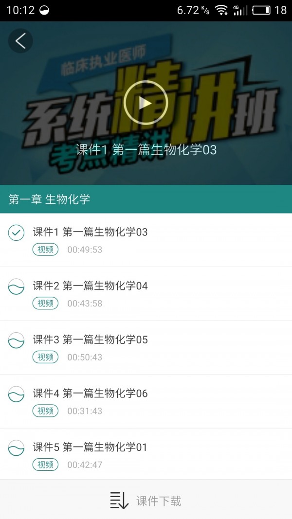 中国医药行业门户软件
