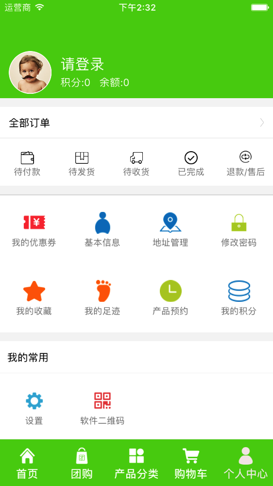 方舟生存进化盒子软件