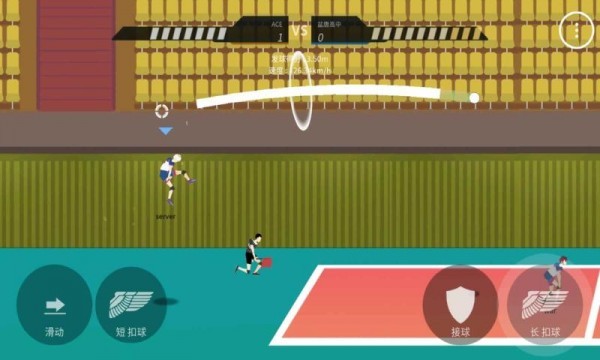二次元闹钟软件