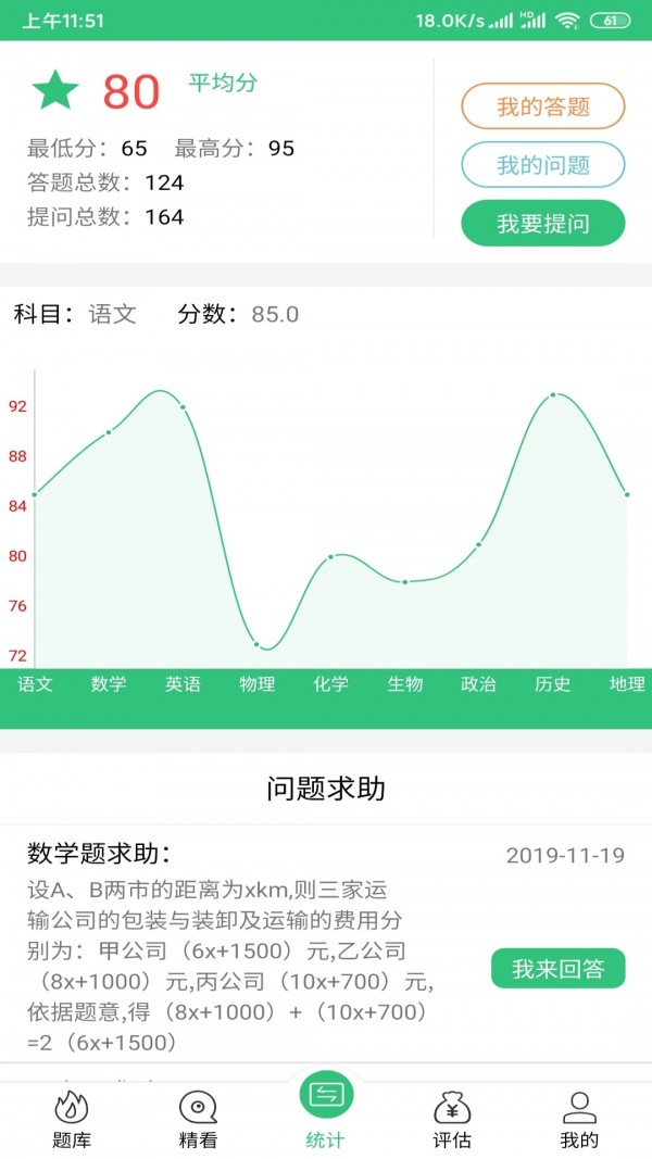 天天好券软件