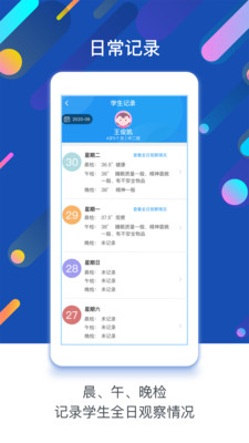 闵豆家园软件
