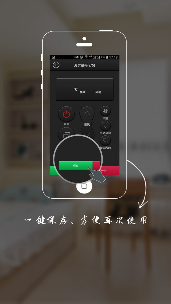 空调遥控器格美版软件