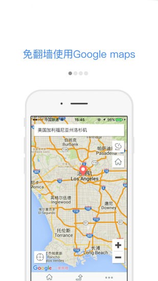 谷歌地球专业版软件
