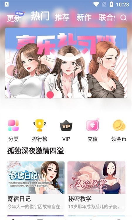云朵软件