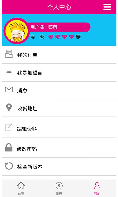 大师兄广告软件