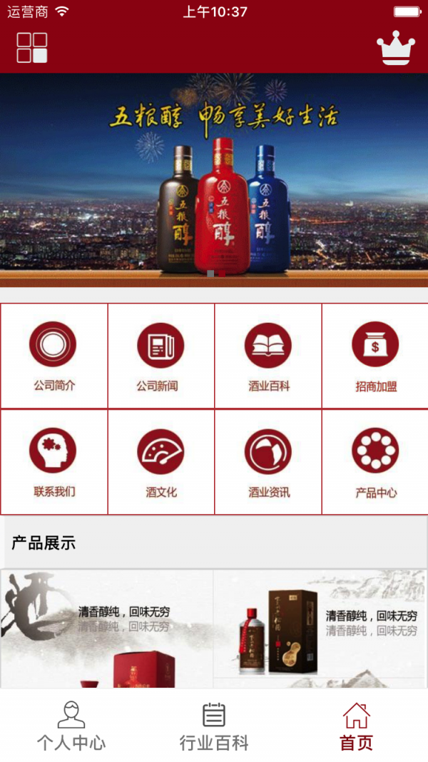 贵州酒店餐饮软件