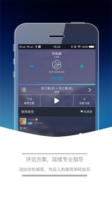 爱加软件