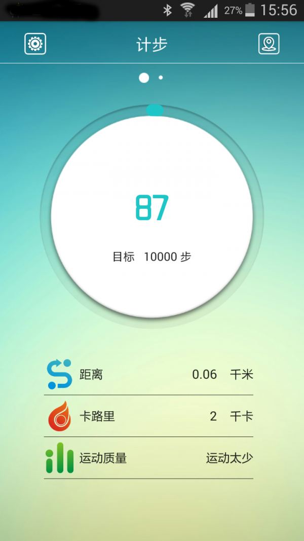 VeniTaxi软件