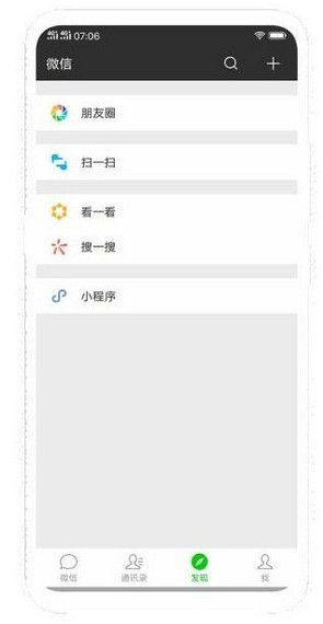 vivo社区软件