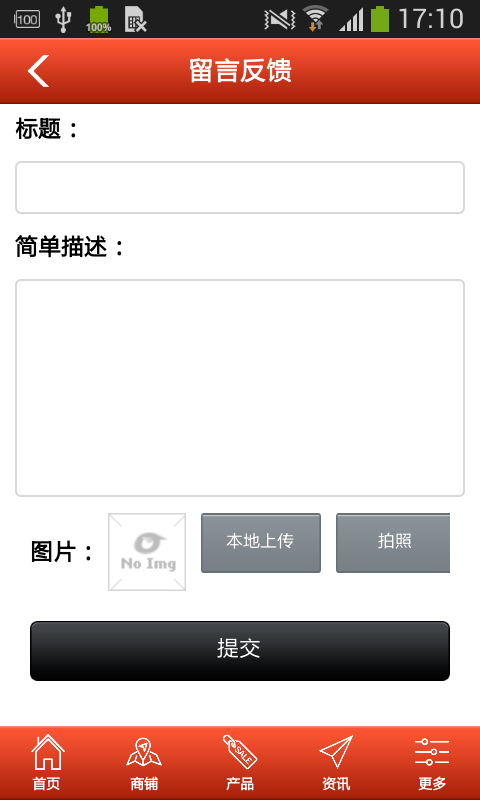 中国制冷设备软件