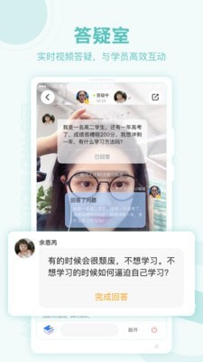 猩猩点灯软件