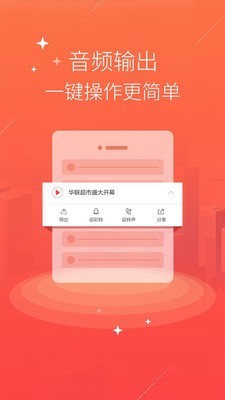 语音合成大师软件