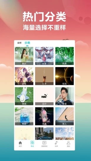 PicLab相机软件