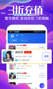 懂游戏尊享版软件