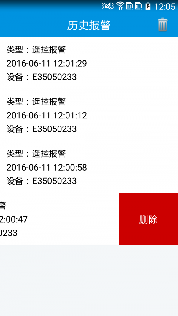 P2P文件共享(FrostWire)软件