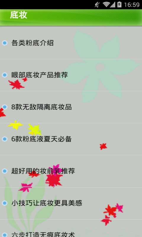 从零开始学音标软件