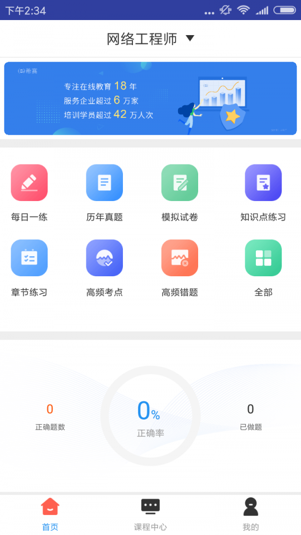 网络工坊软件
