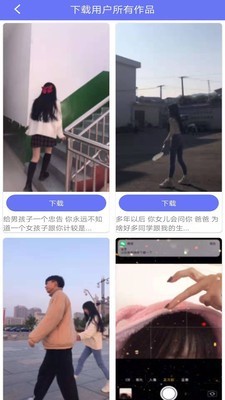 去水印视频工具软件