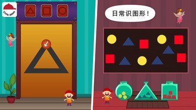 阳阳儿童英语早教课程软件