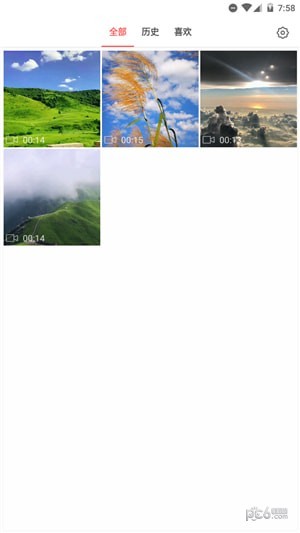 168生活软件
